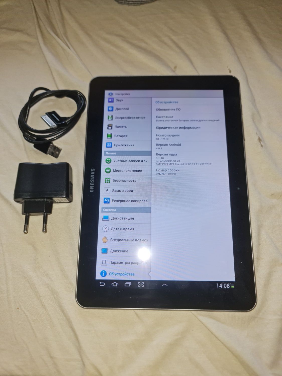 Планшет Samsung p7510