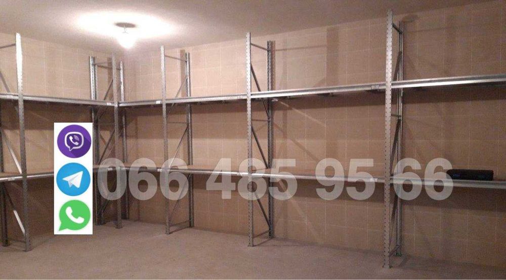 Стеллажи паллетные бу, складские, стелаж полочний бу купити полки бу