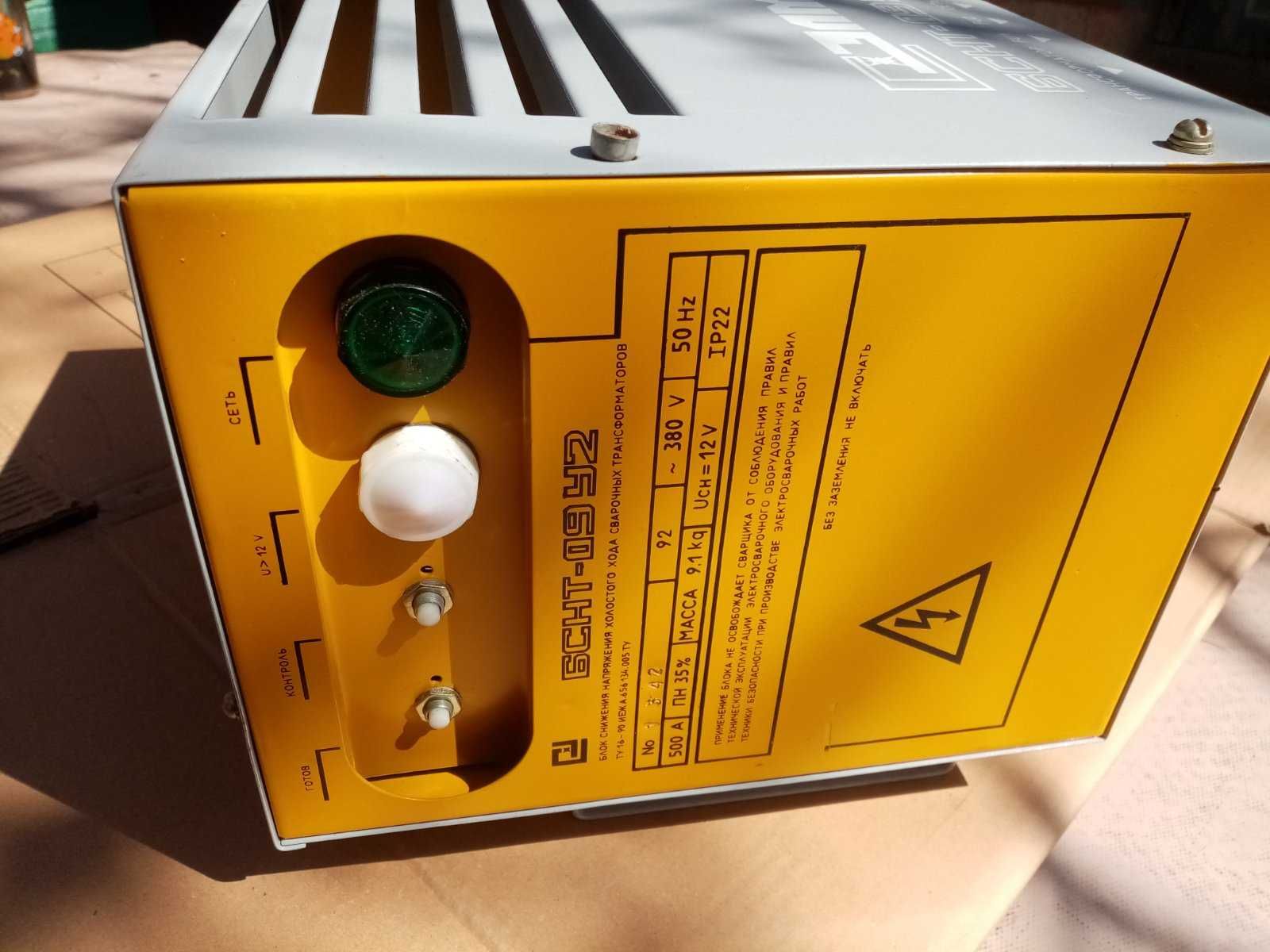 Продам блок БСНТ-09 У2