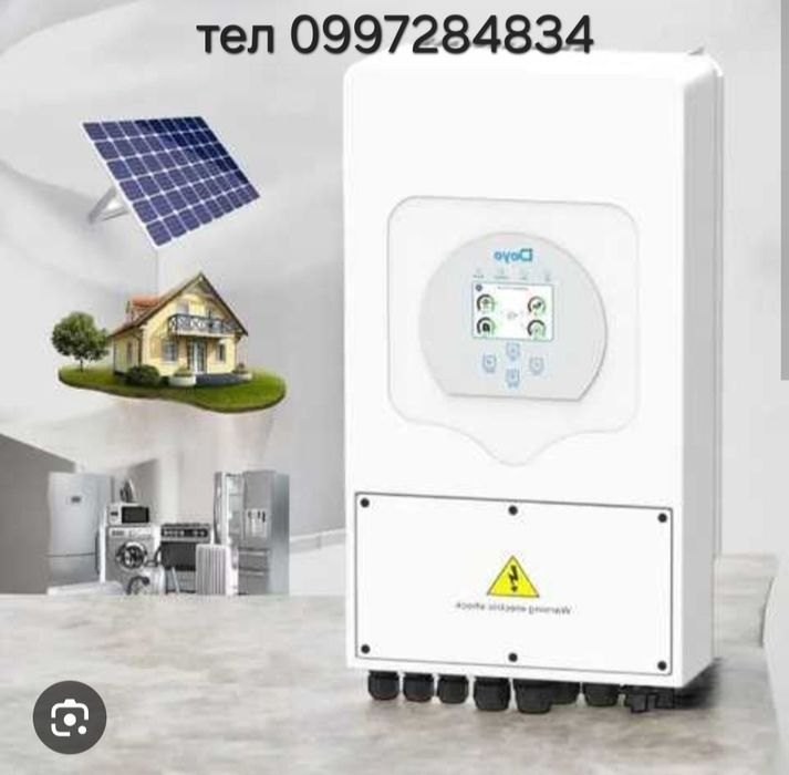 БЕЗПЕРЕБІЙНЕ ЖИВЛЕННЯ. Сонячна Станція. Монтаж сонячних панелей.