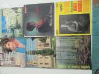 Vinil , Discos EP