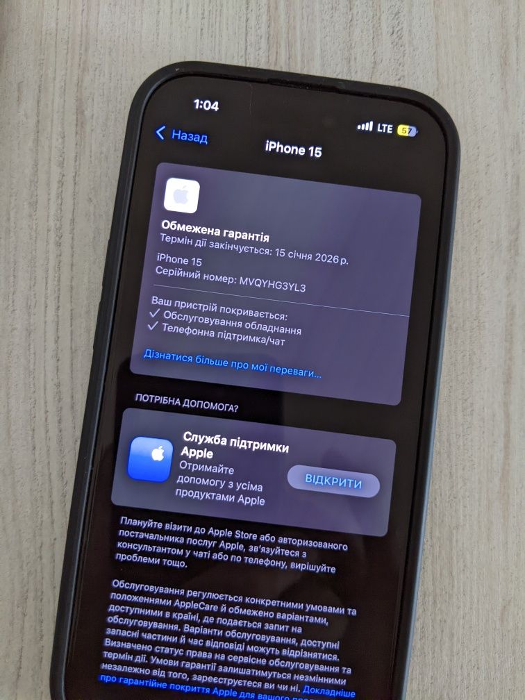 iIPhone 15/128gb/Фізична сімка