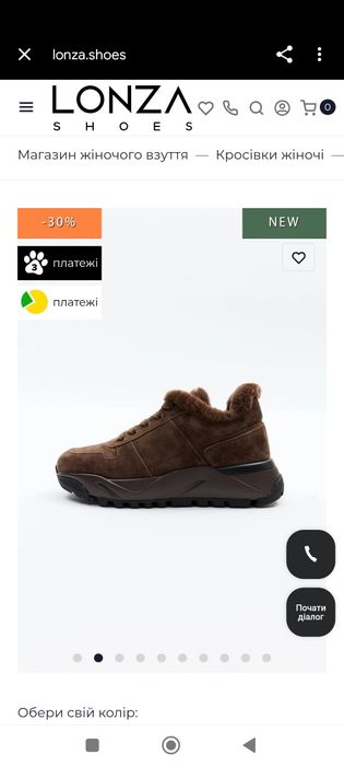 Ботинки, Зимові кросівки lonza  38р 24,5 см. Чорна п'ятниця