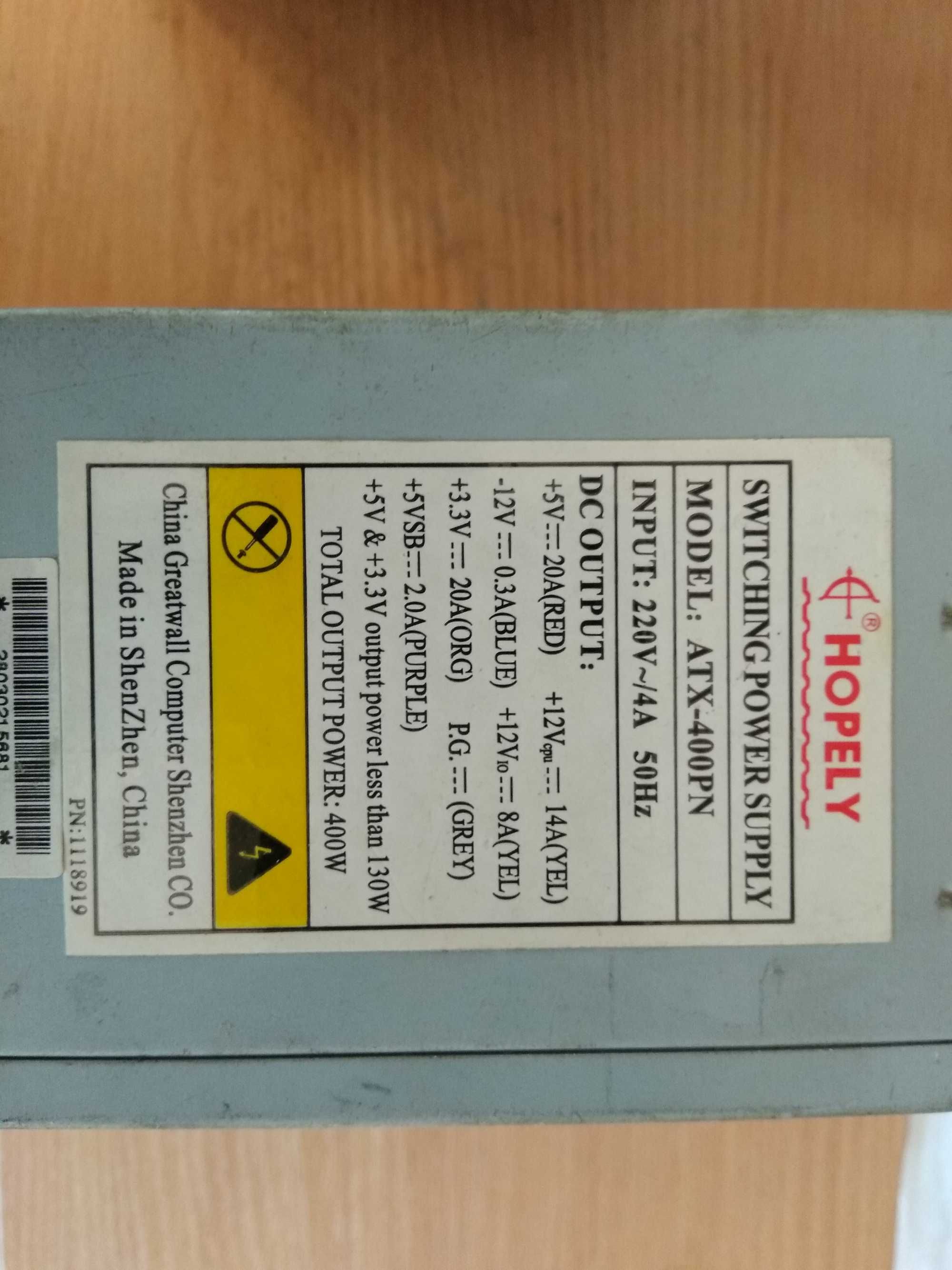 Блоки питания Hopely 400w. ATX-400PN рабочие