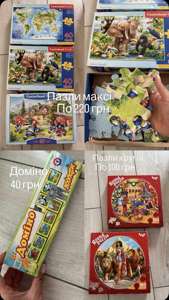 Настільні ігри для дітей