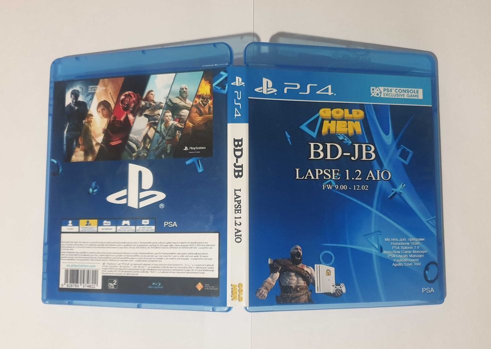 Запис диска PS4 PS5 BD-R, BD-JB, BD-J, etaHen, GoldHen PlayStation 4 5