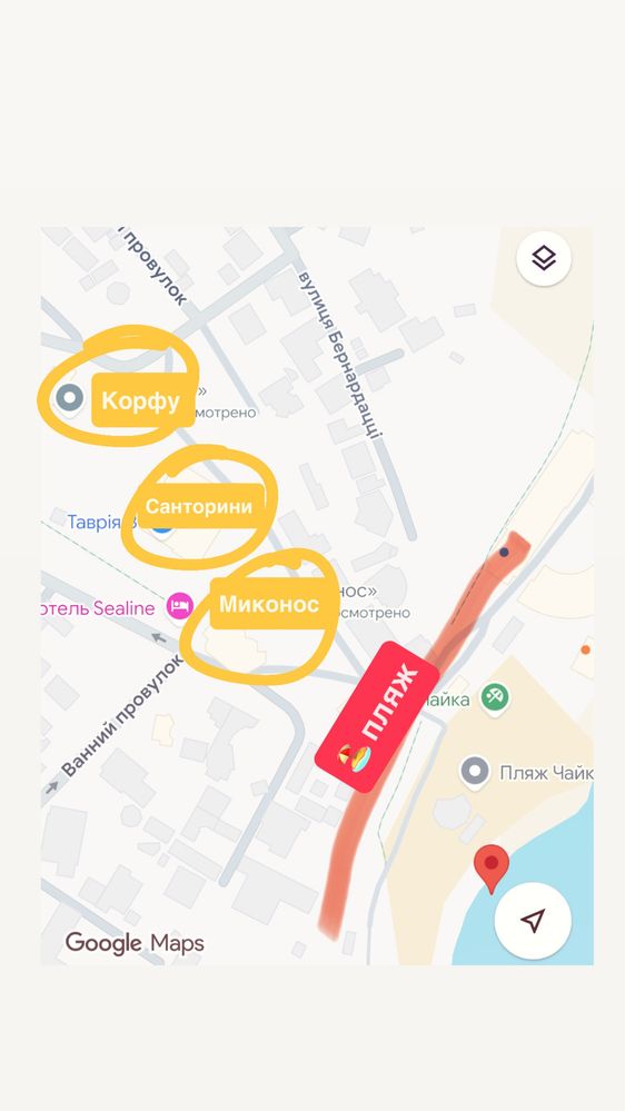 Вільна Пляж Чайка,2к. 10 фонтана, жк Корфу, есть в Санторини и Миконос