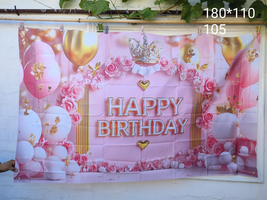 Банер. Фотозона на мвято