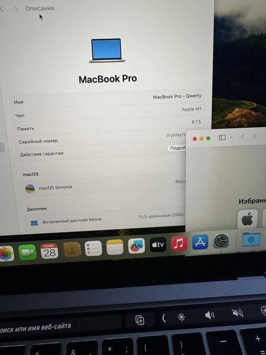 Macbook m1 pro 2020