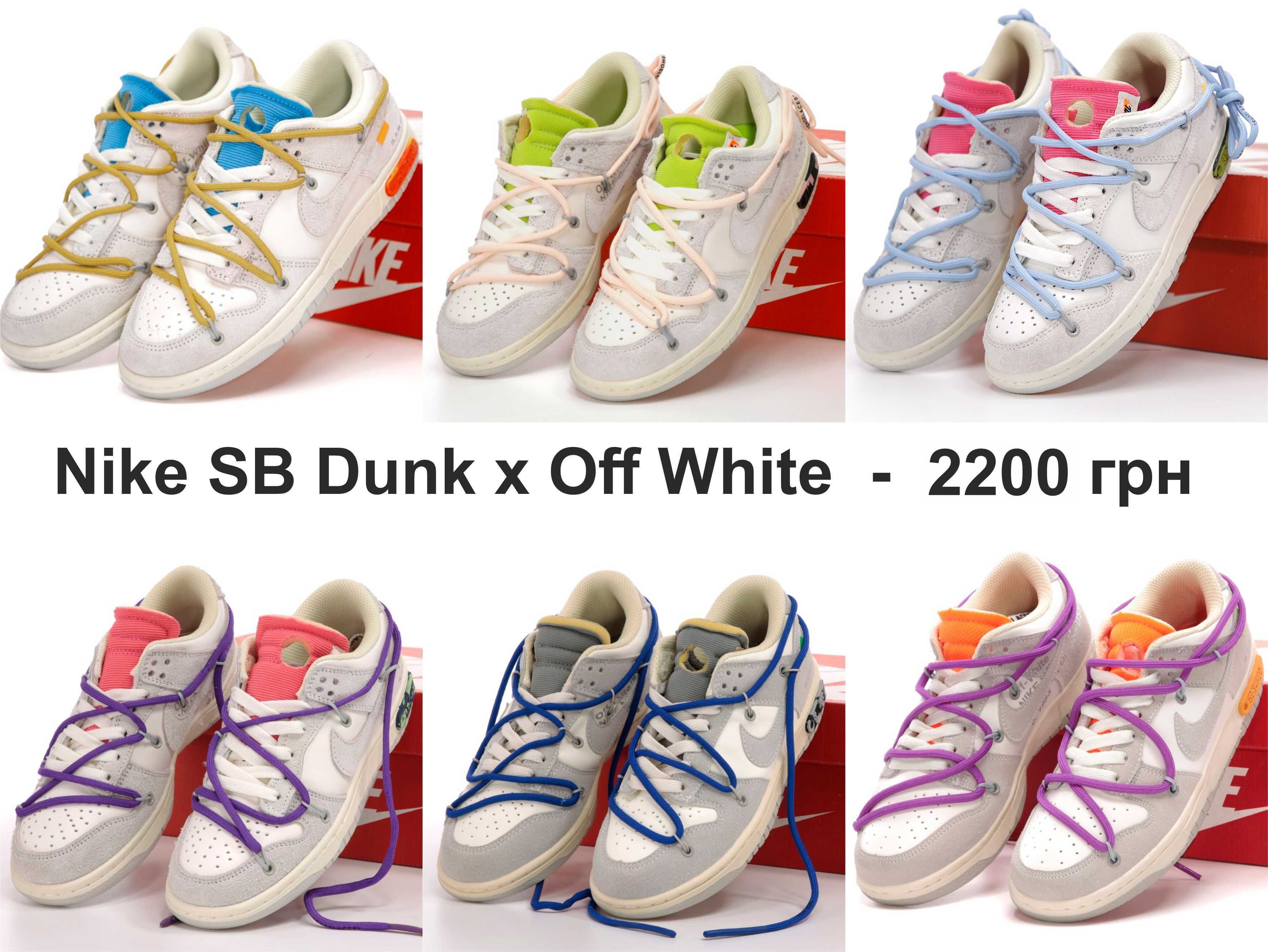 Женские кроссовки Nike SB Dunk Low. УНИСЕКС. Большой выбор.