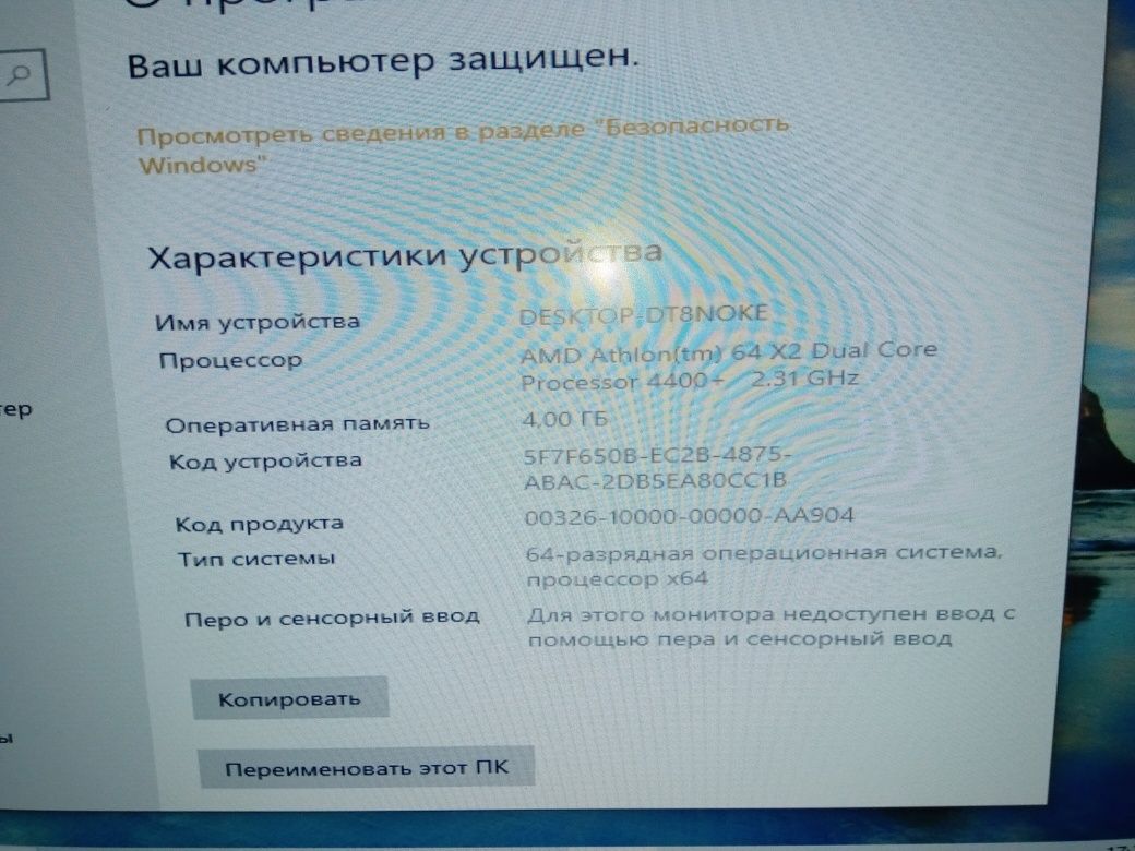 Продам Системный блок