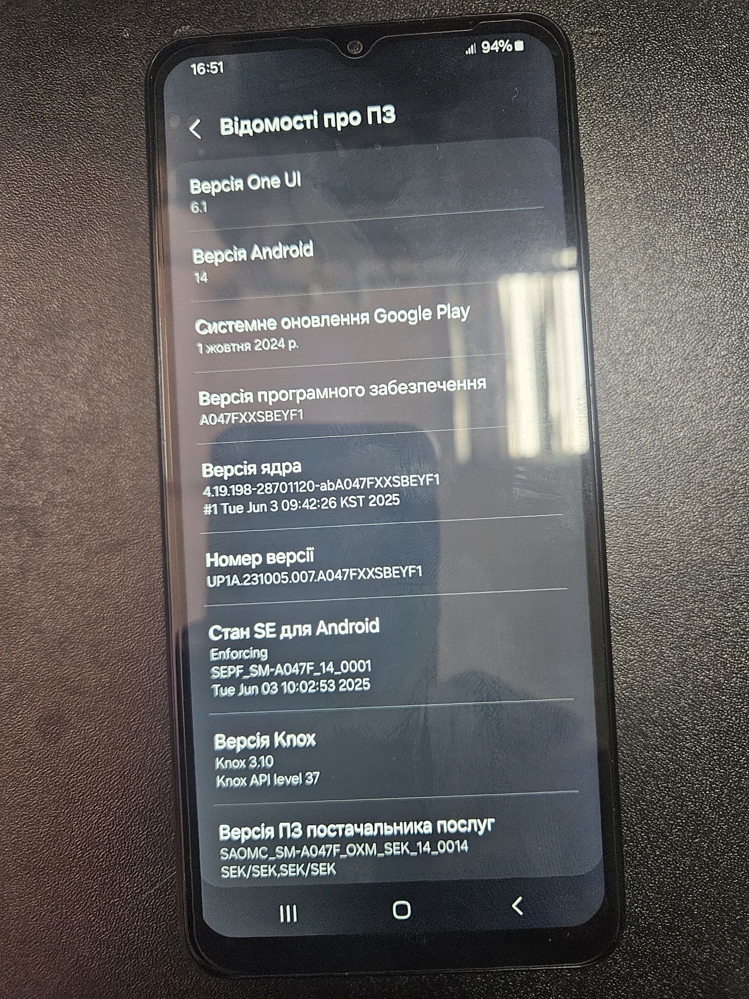 Samsung a04s 4/64 5000mAh NFC 4g,50мп,2 сім карти, lte wifi,android 14