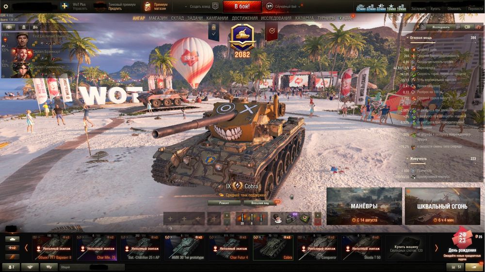 Продажа Акка //\\W._.0._.Т//\\