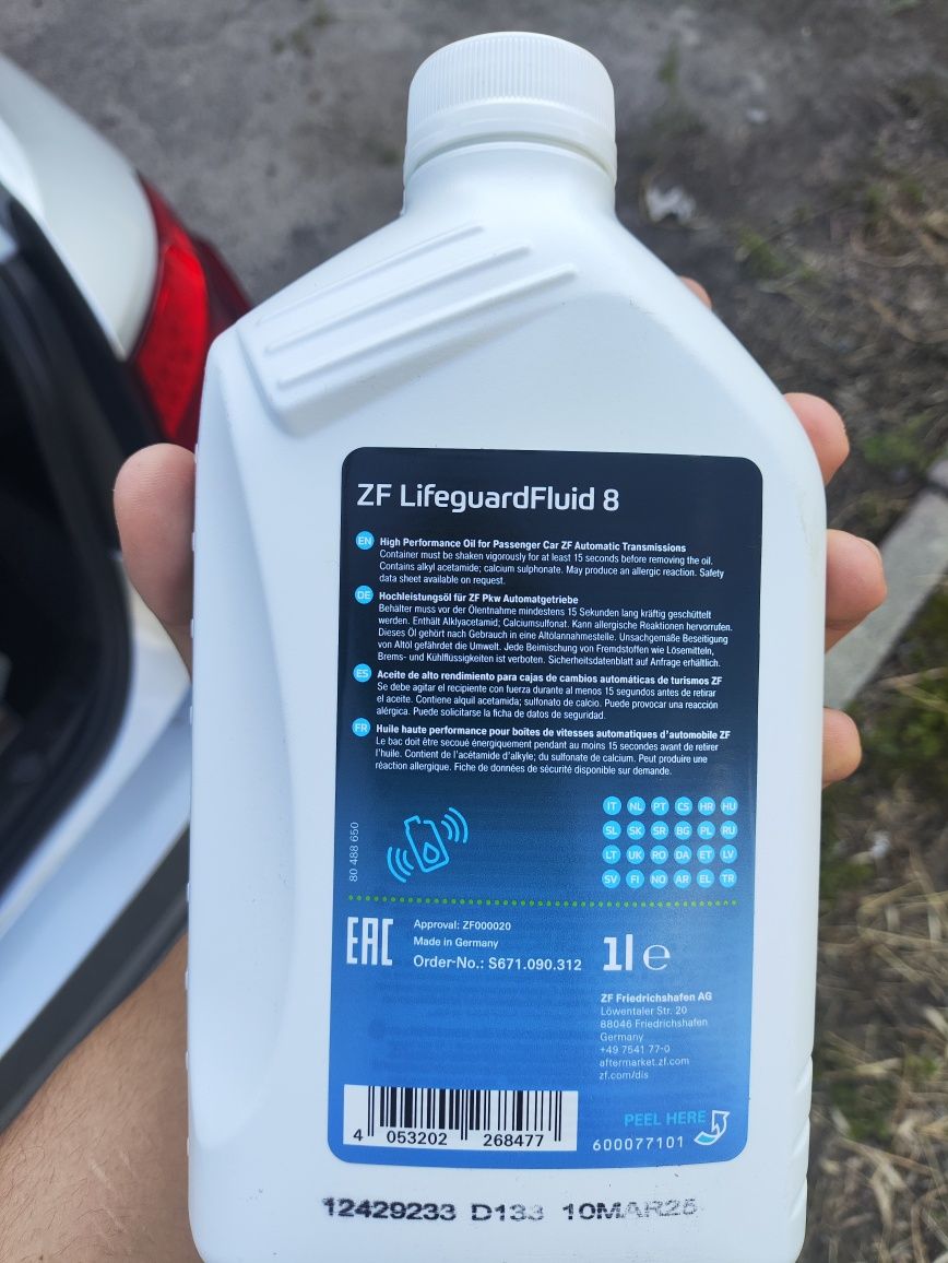 Акпп масло zf8hp