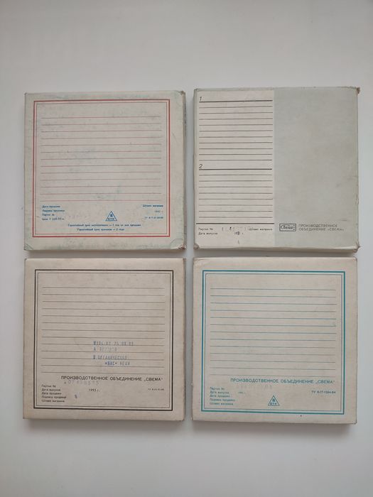 Магнитная лента Свема