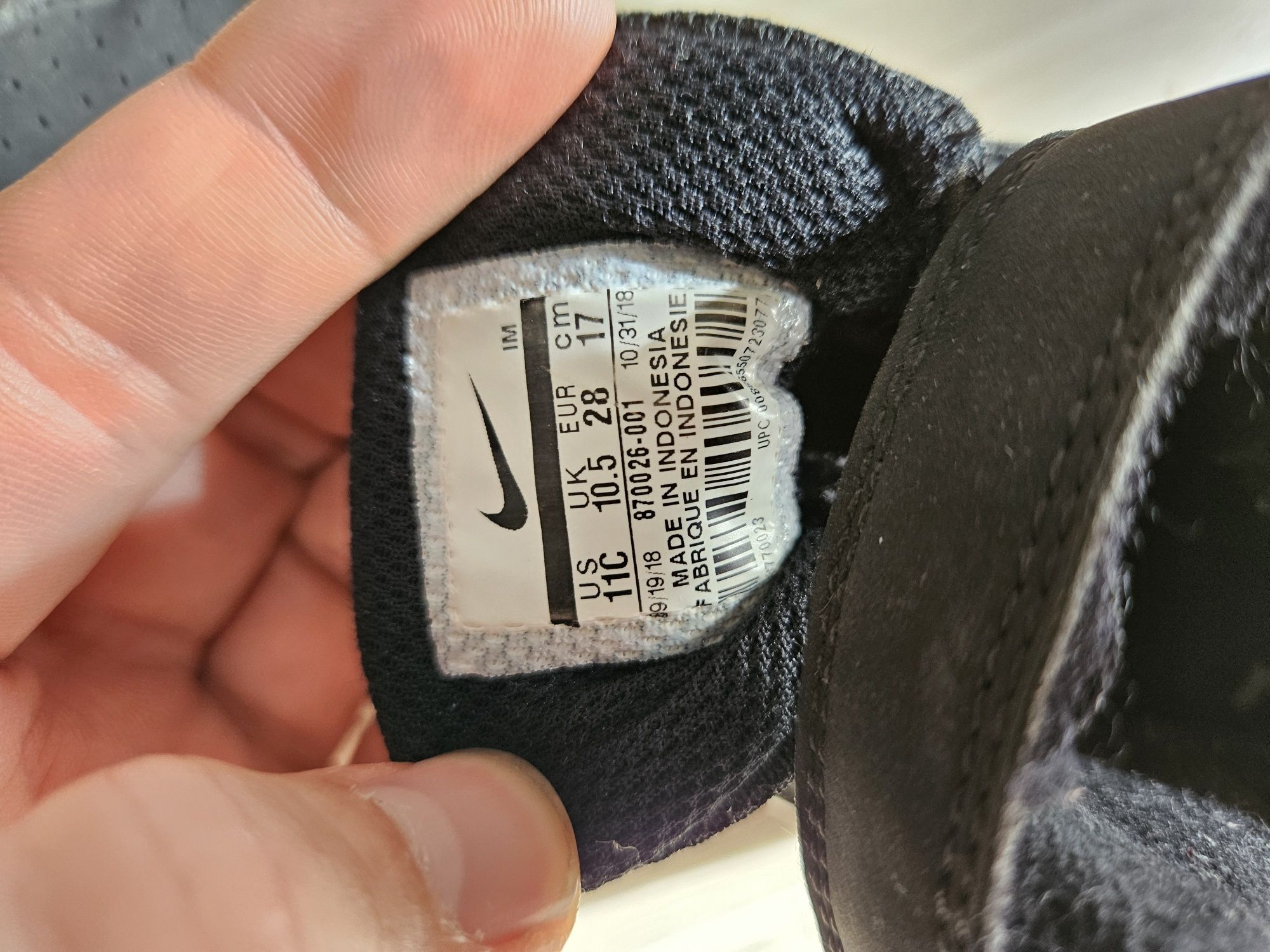 Buty Nike dla dziecka wkładka 16cm