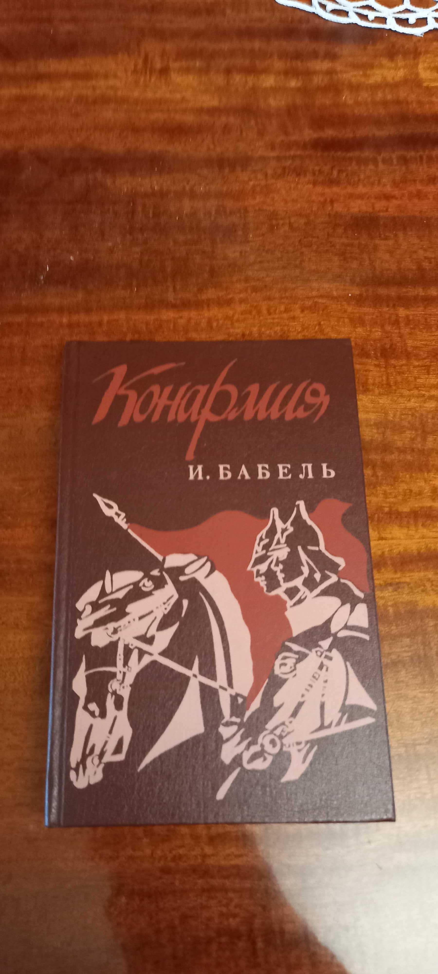 Домашня бібліотека. Розпродаж.