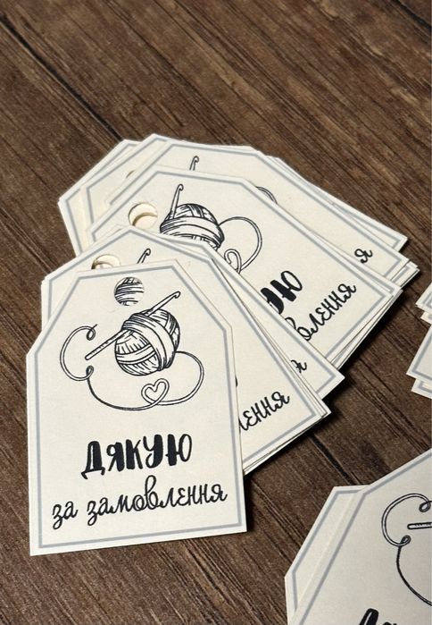 Бірки для виробів хендмейд