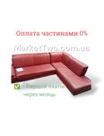 Угловой кожаный диван "W.Schilling" из Германии (030129)