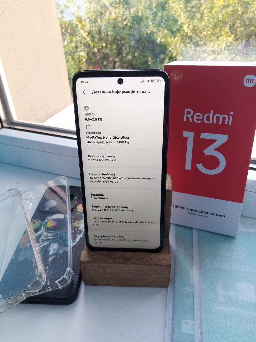 Redmi 13 6/128гб