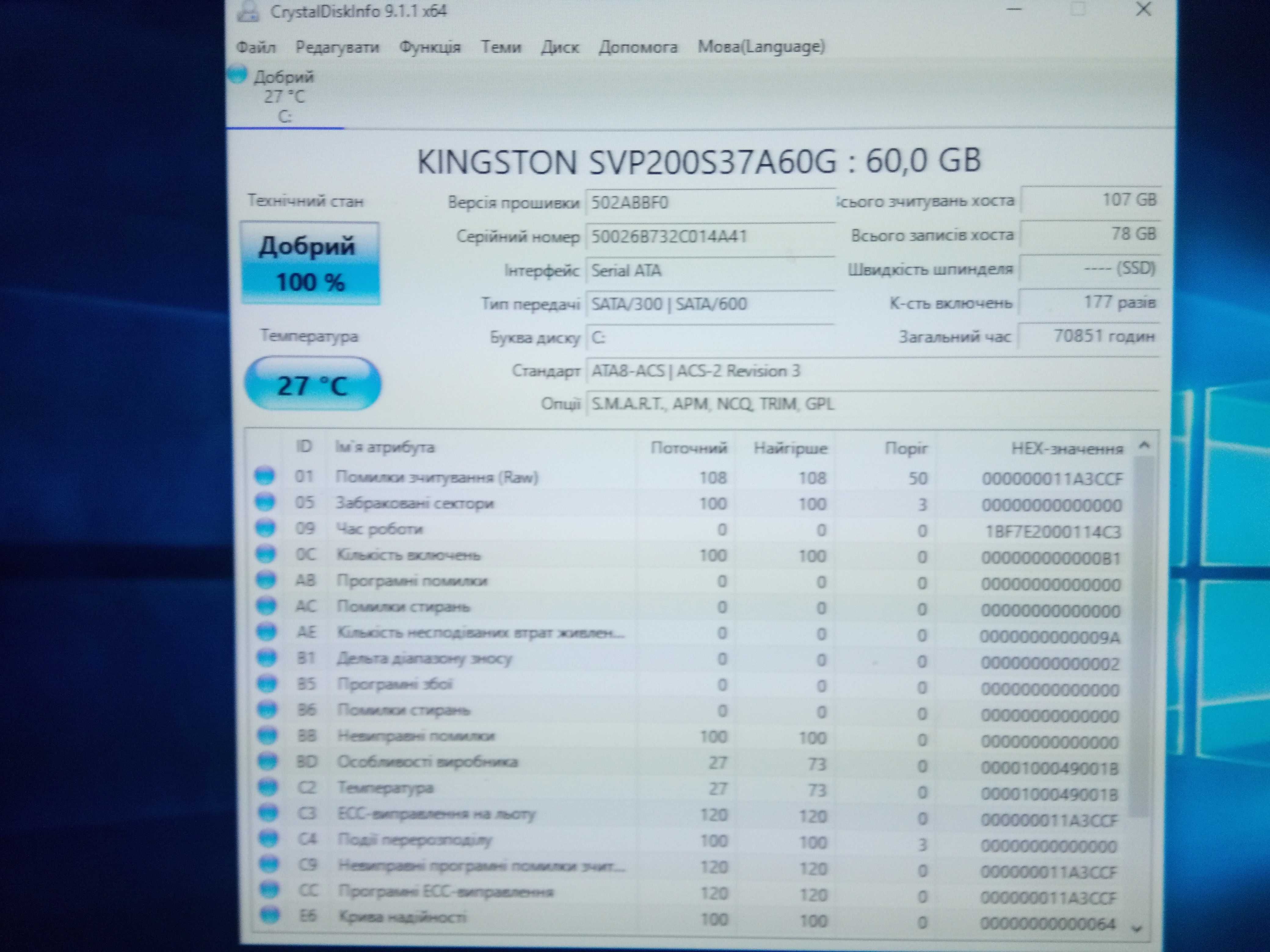 диск SSD Kingston 60Gb  SSDNow V+200