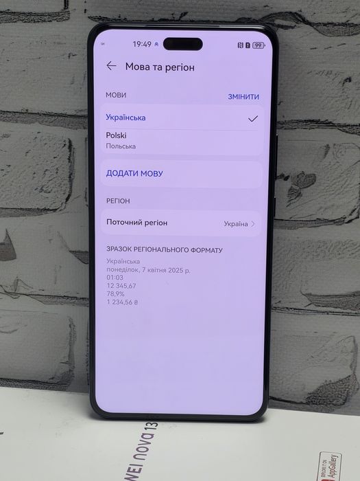 Huawei Nova 13 Pro 12/512