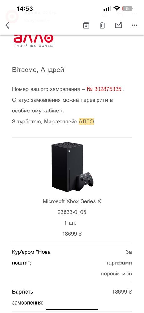 Ігрова консоль  Xbox series x