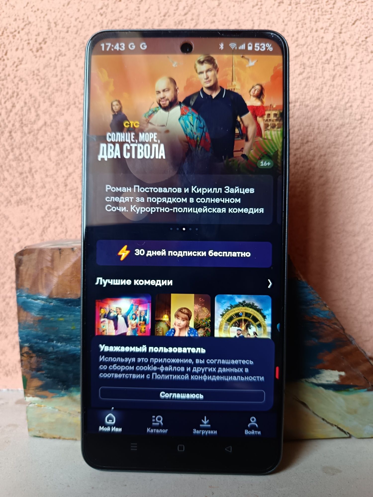 Realme C67 8 /128 GB para despachar