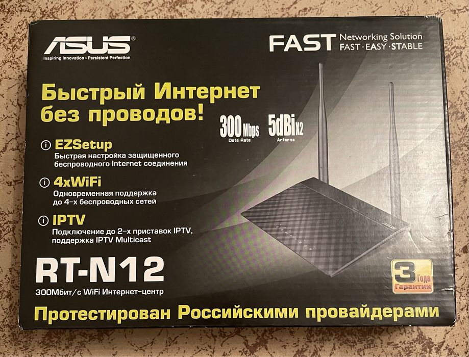 Роутер Asus RT-N12