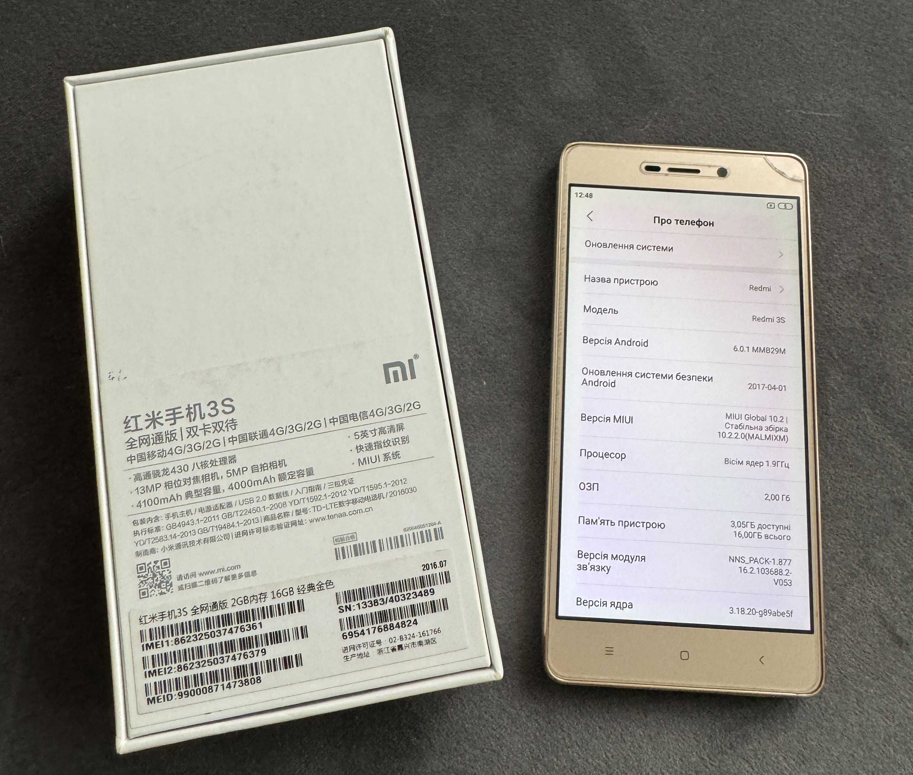 Xiaomi Redmi 3S 2/16Gb