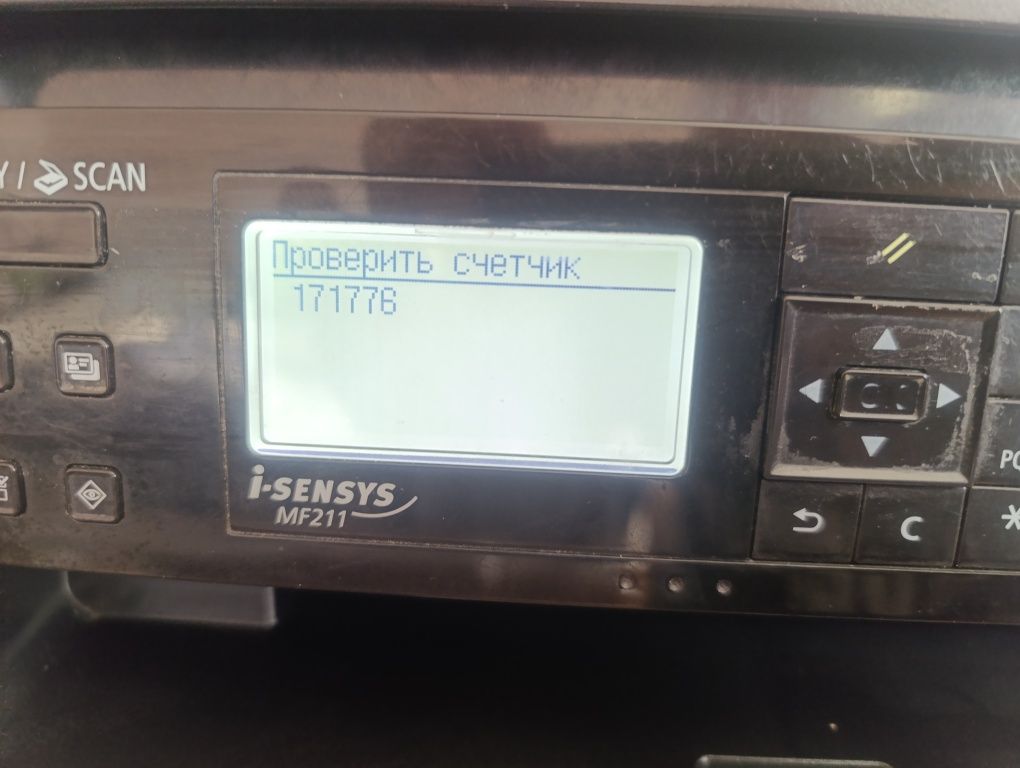 Принтер 3в1 БФП Canon MF211