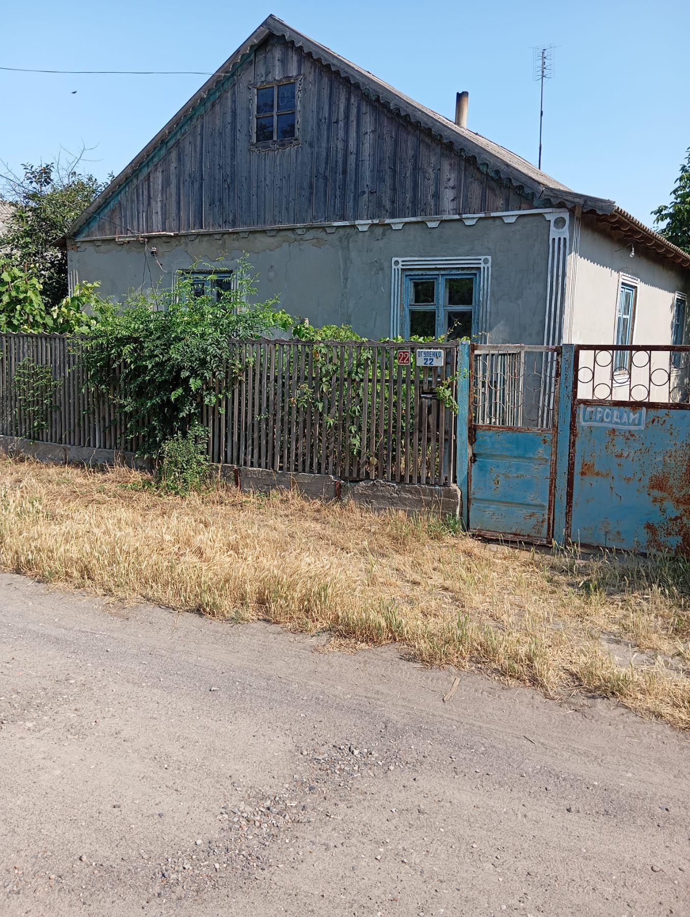 Дом в пригороде с участком