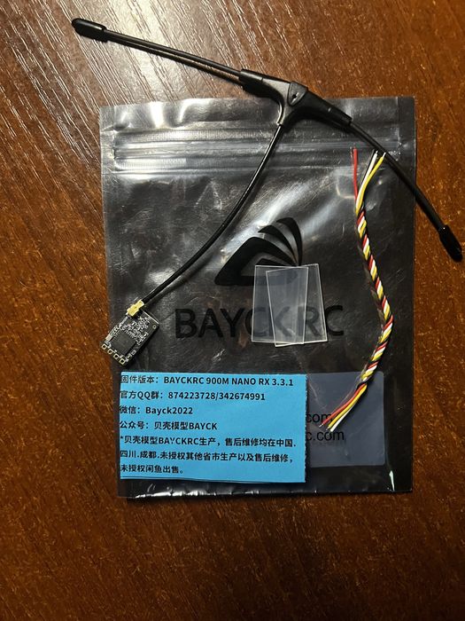 Приймач ExpressLRS 915Mhz Nano для fpv дрона