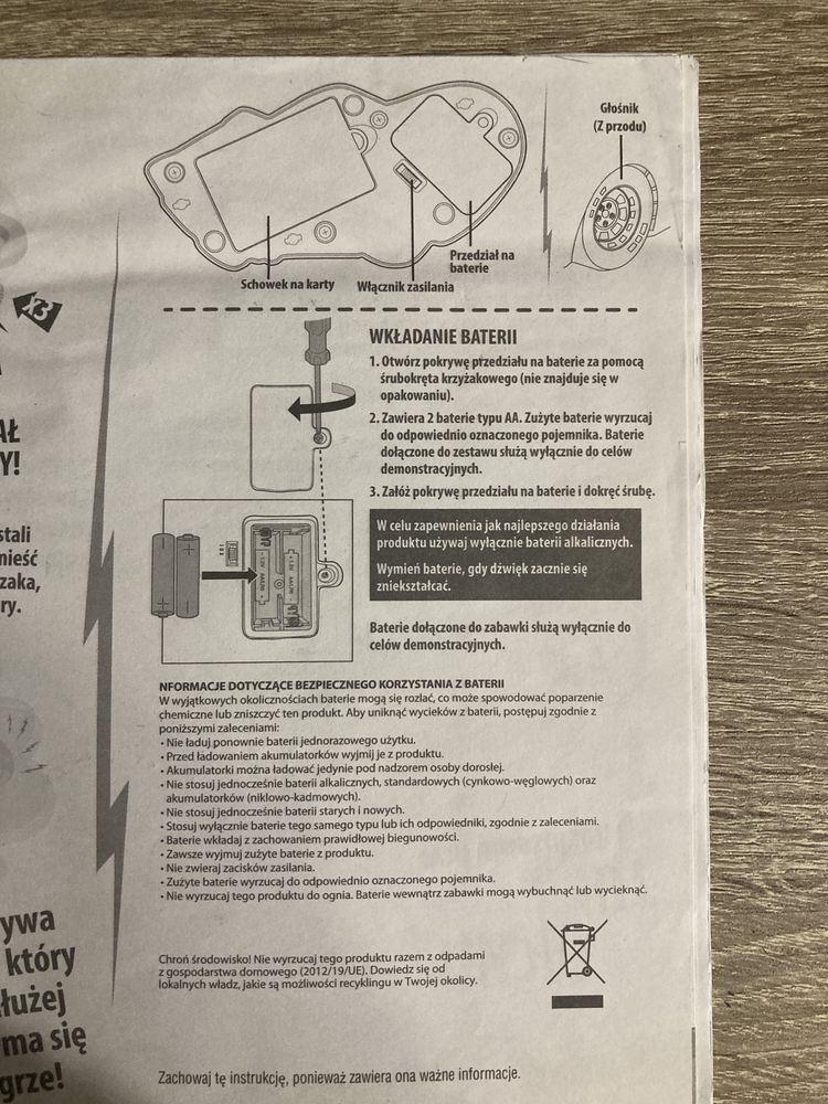 Gra Disney Auta Zygzak McQueen Gas Out Gazujące auta