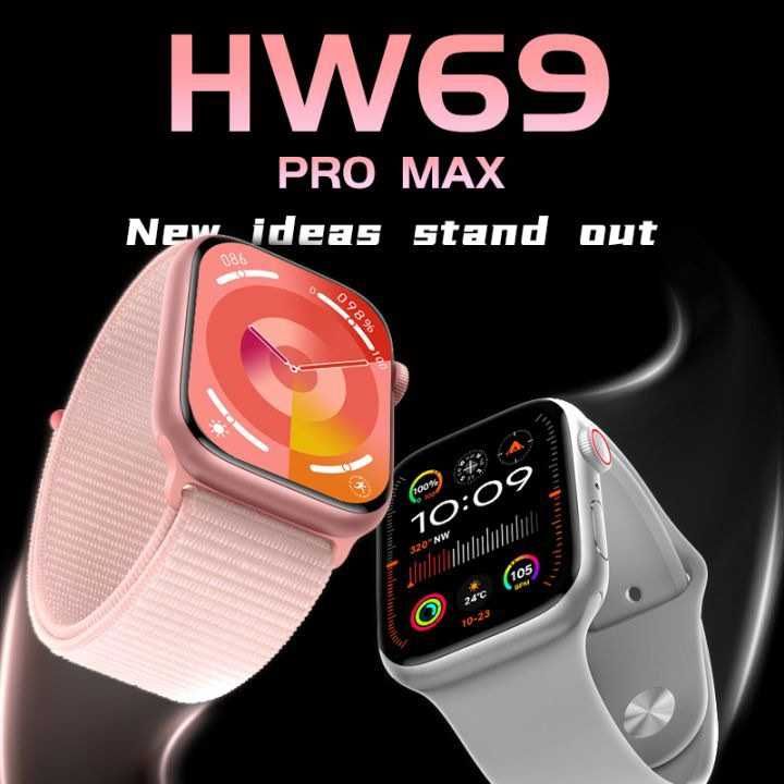 Смарт часы HW69 Pro Max 9 серии.Smart watch