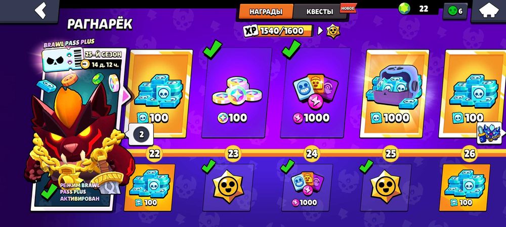 Продаю акаунт в бравл старс