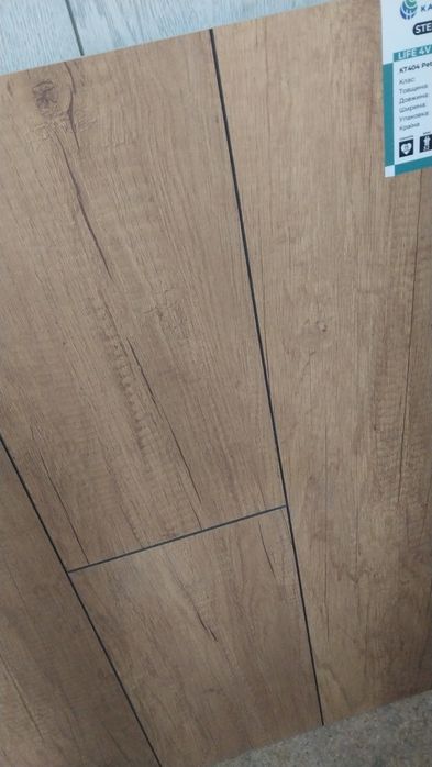 ламинат 32 класс акция.от 330 гр