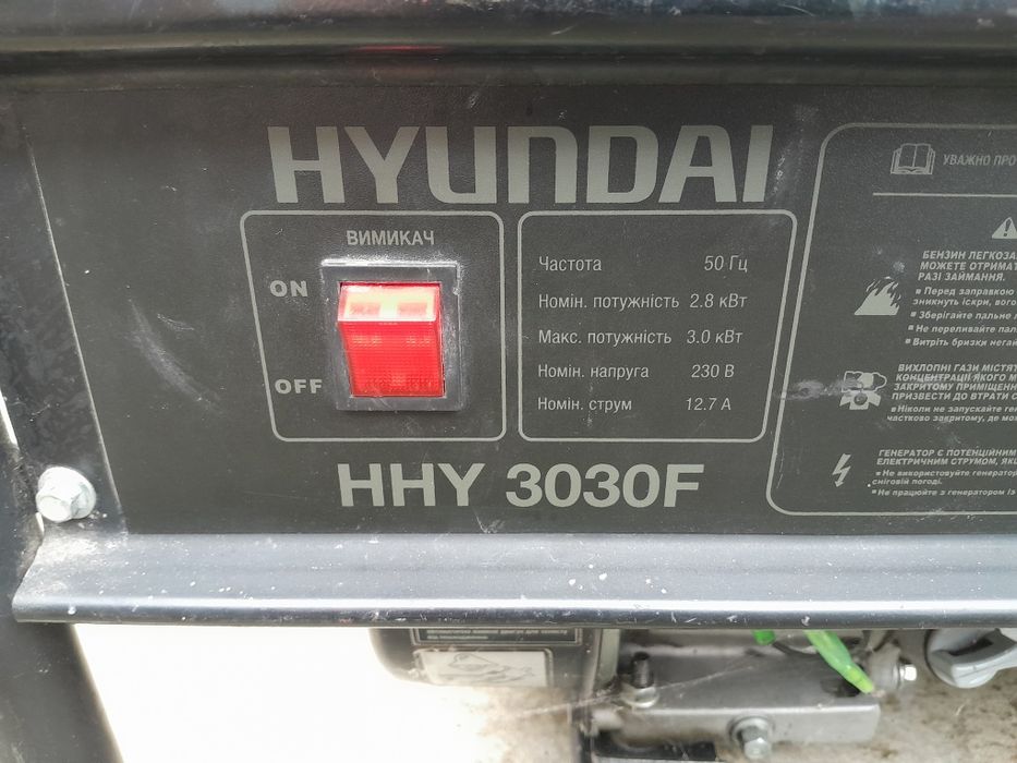Hyundai бензиновий генератор