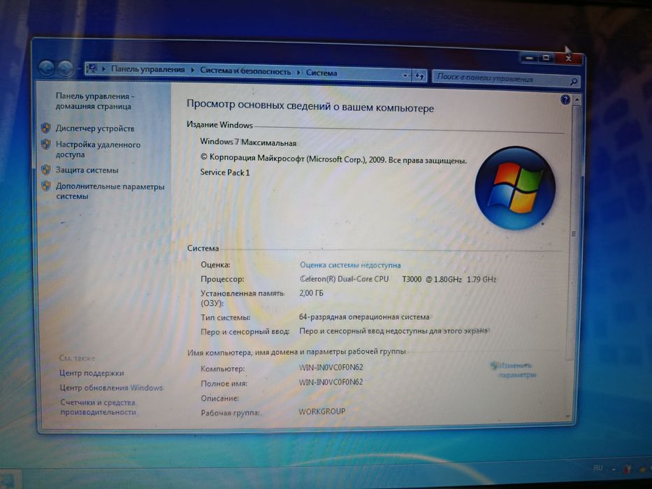 Ноутбук ASUS K50IJ