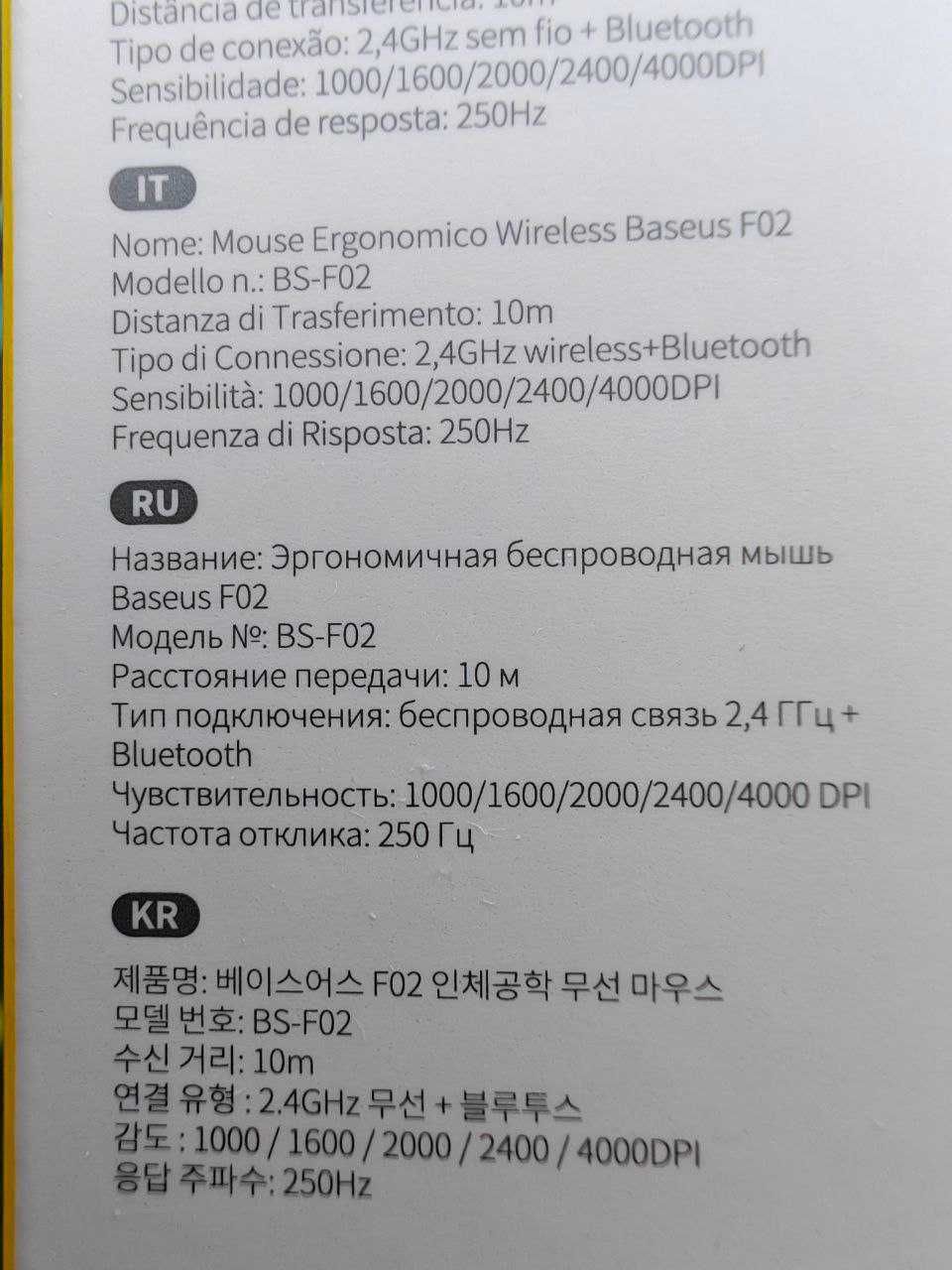 Безпроводная мышка BASEUS F02 Bluetooth 5.2 & 2.4G (B01055505111-01)