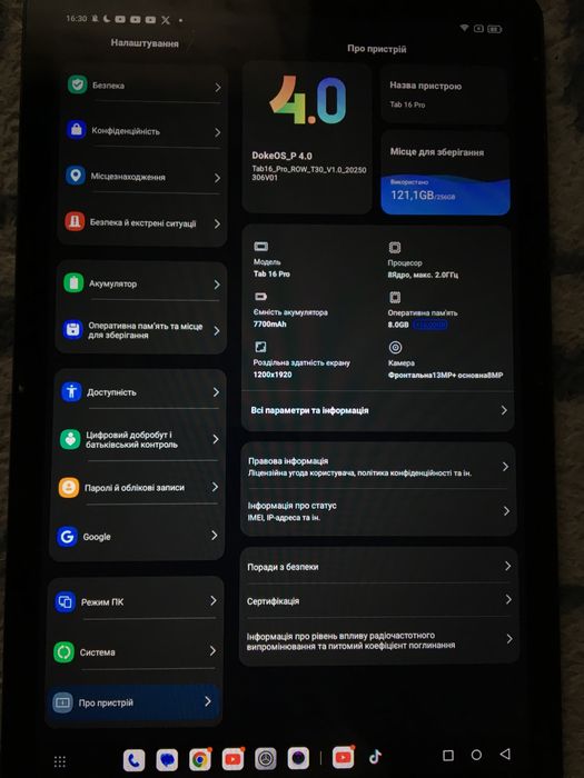 Blackview tab 16 pro 24/256gb