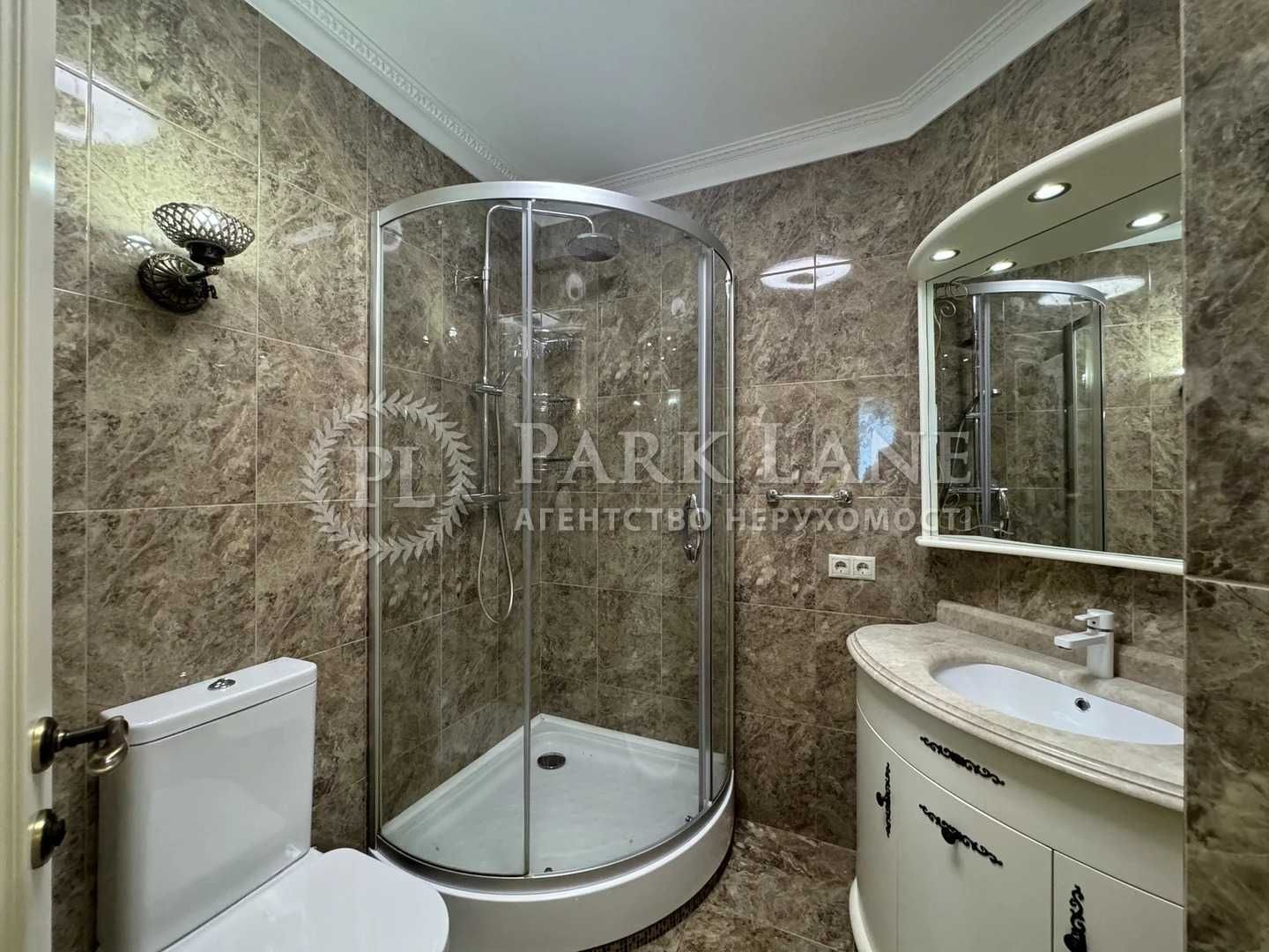 Продаж 3к з ремонтом Осіння 33
