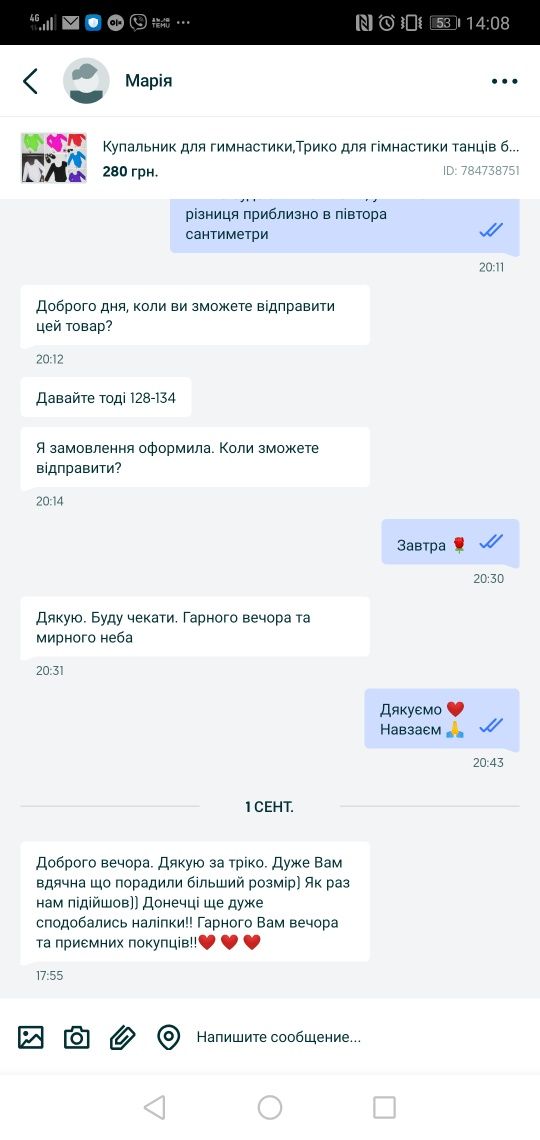 Купальник для гимнастики,Трико для гімнастики танців боді, тріко
