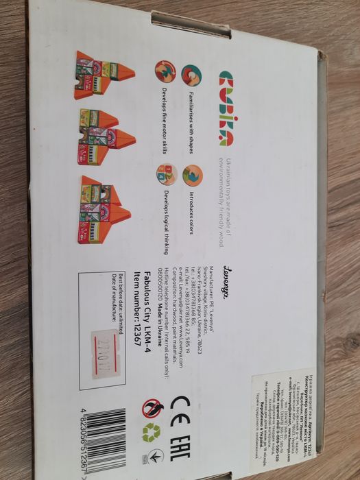 Дерев'яний конструктор Cubica. 14 деталей.