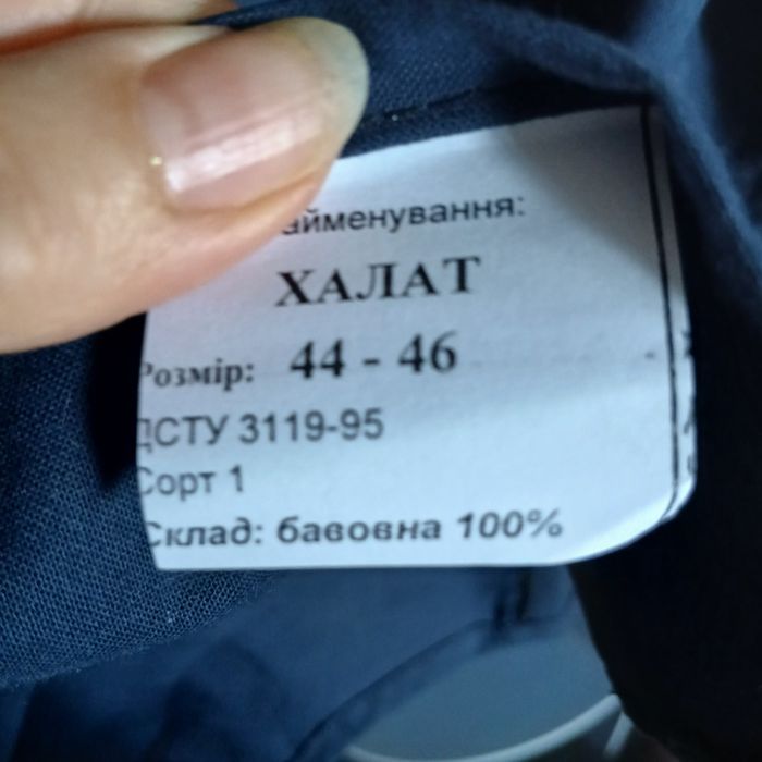 Халат шкільний синій на уроки праці