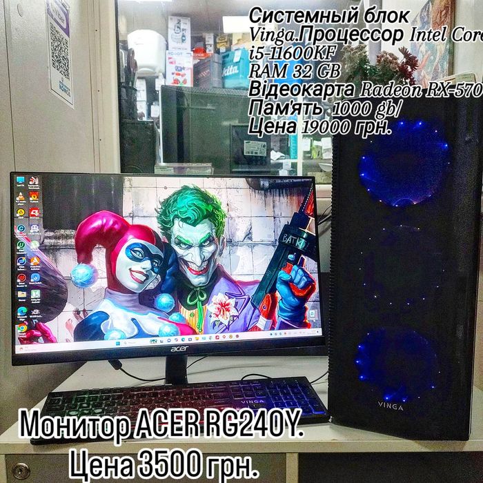 Системный блок  Intel Core i5-11600KF
RAM 32 GB
Відеока