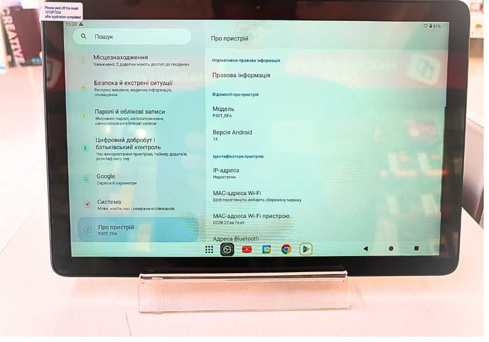 Новий! Планшет Teclast P30T 4/128 ГБ