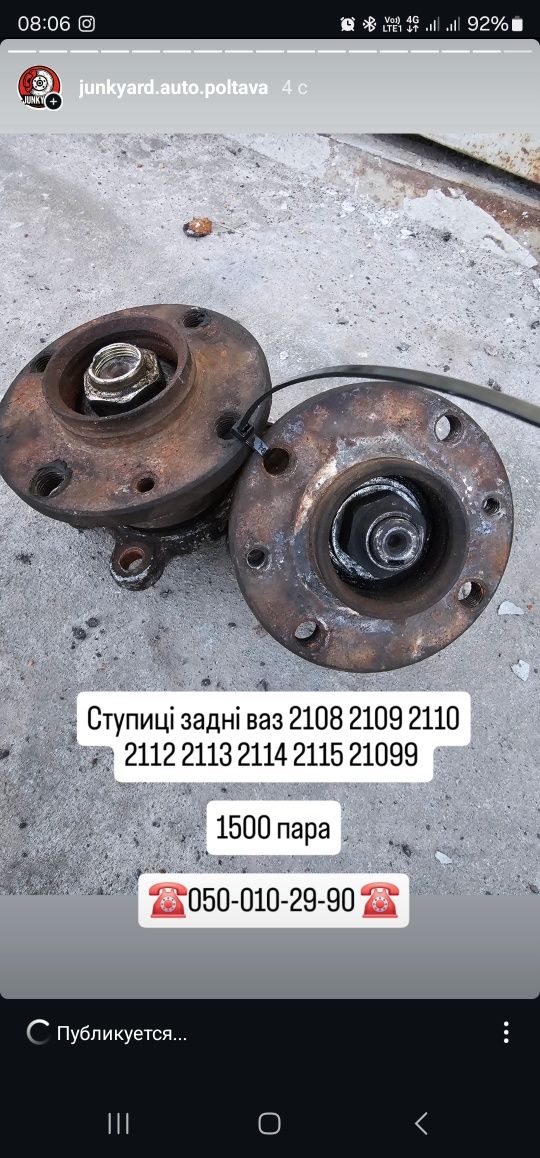 Балка задняя ваз 2108 2109 2110 калина приора 2113 2114 2115 21099