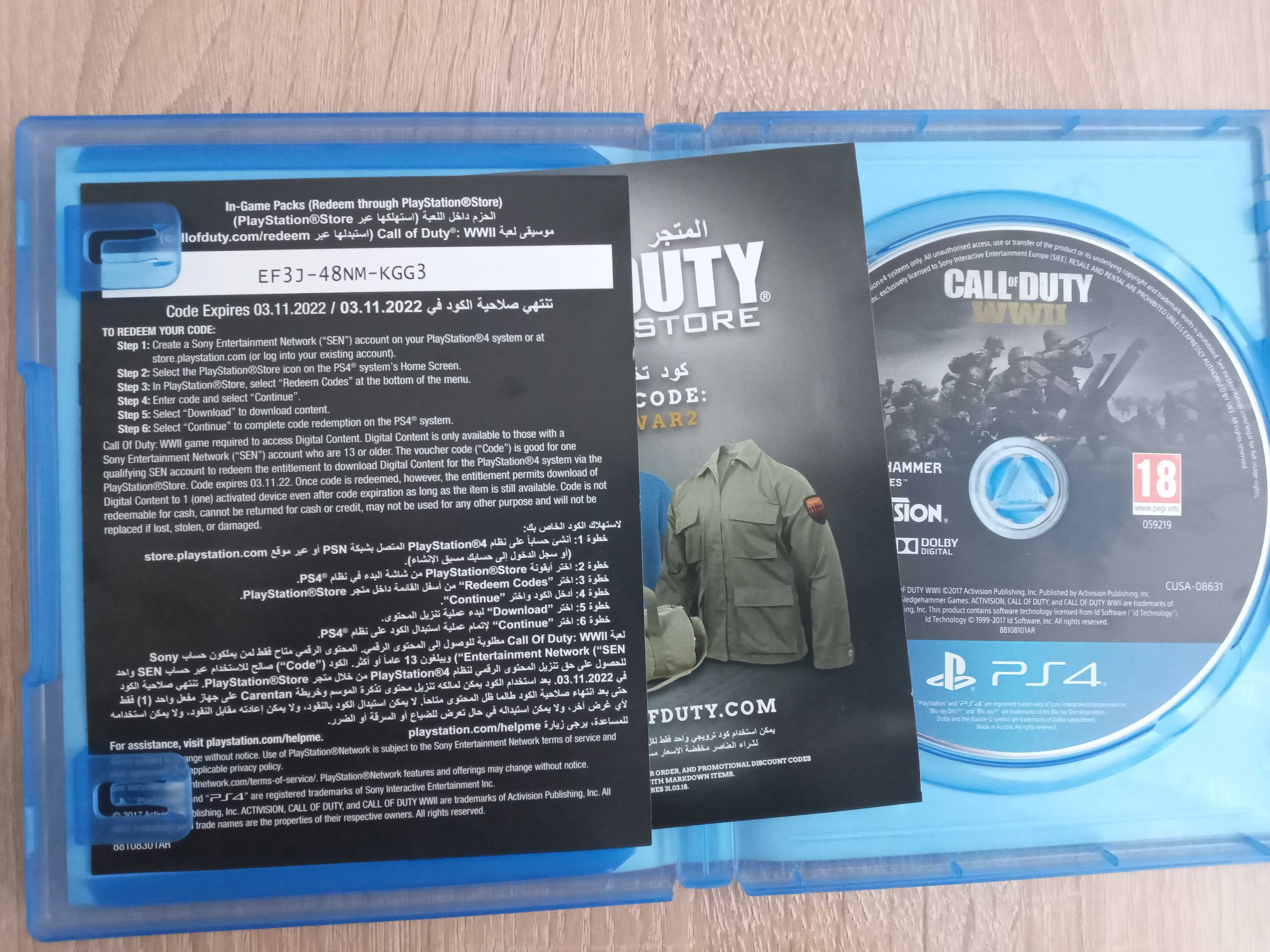 Диск для Playstation4, гра Call of Duty WWII