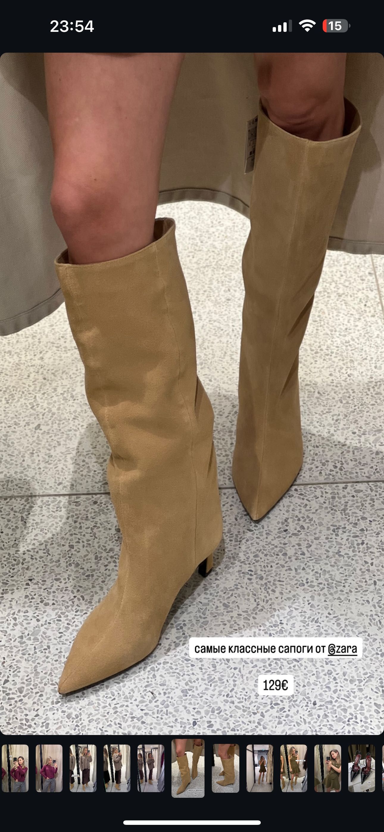 Козаки Zara 36 39 ковбойки Zara чоботи Zara 36
